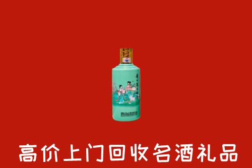 高价求购：文山回收24节气茅台酒