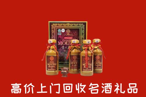文山回收50年茅台酒