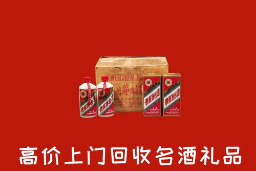文山回收铁盖茅台酒