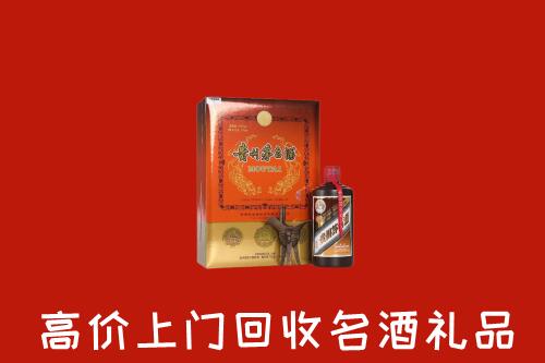 文山回收贵宾特制茅台酒
