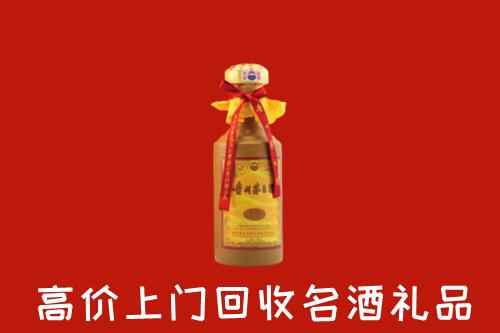 文山回收十五年茅台酒
