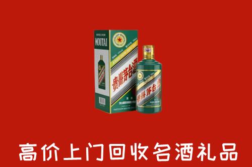 文山回收五星茅台酒