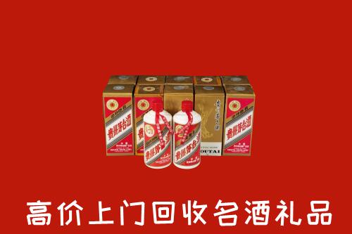 文山回收年份茅台酒