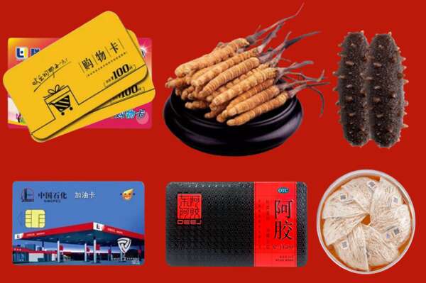 文山烟酒回收礼品
